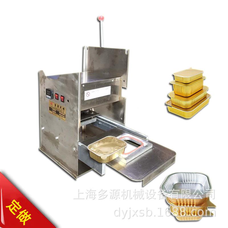 卖打包纸铝箔锡纸封口膜封962密不漏外手动桌碗面封口机