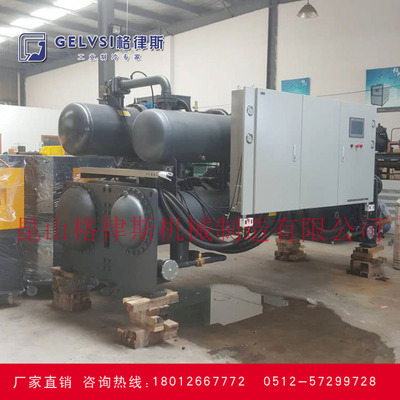 生产车间专用制冷设备 大型降温螺杆式冷水机 冷冻机组批发销售