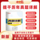 师之航军考 提干真题2026军考本科士兵提干保送真题详解军考资料军考历年真题汇总本科士兵历年真题试卷考试试题及答案详解真题卷