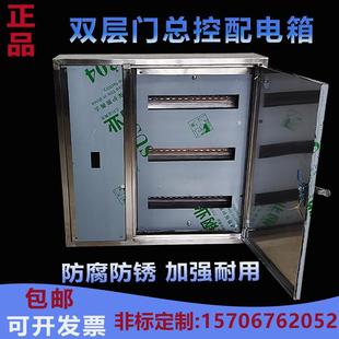 家用消防箱定制 不锈钢双层门总控配电箱空开漏电C45箱3排100A明装