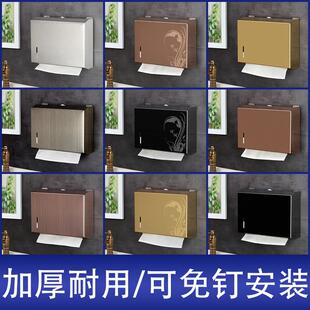 厕所纸巾盒家用厨房纸巾架 不锈钢擦手纸盒卫生间商用抽纸盒挂壁式