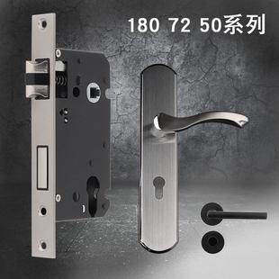 执手门锁锁具配件 7250锁体180mm家用室内卧室木门分体锁锁舌老式