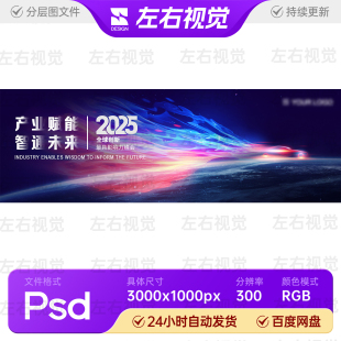 色彩缤纷绚丽速度汽车新能源4s试驾品牌发布主视觉kv画面背景素材