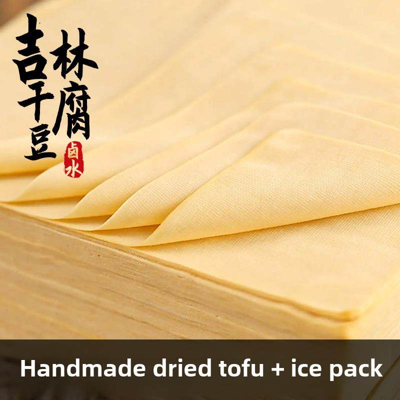 东北卤水手工豆腐干千张2.5公斤真空包装吉林正宗农家手工豆腐皮