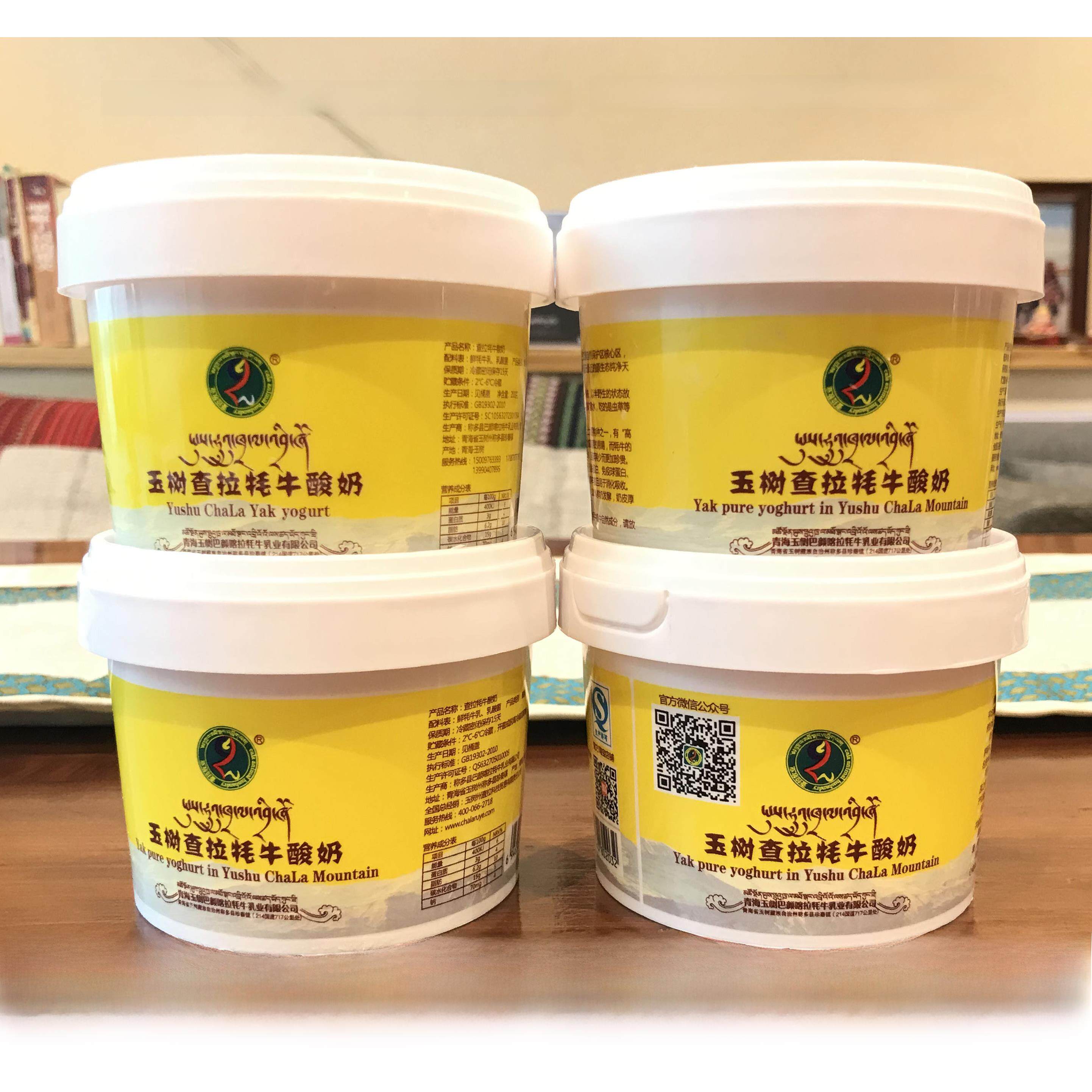 查拉乳业纯牦牛固体酸奶青海特产200g4桶原味有奶皮素食早餐