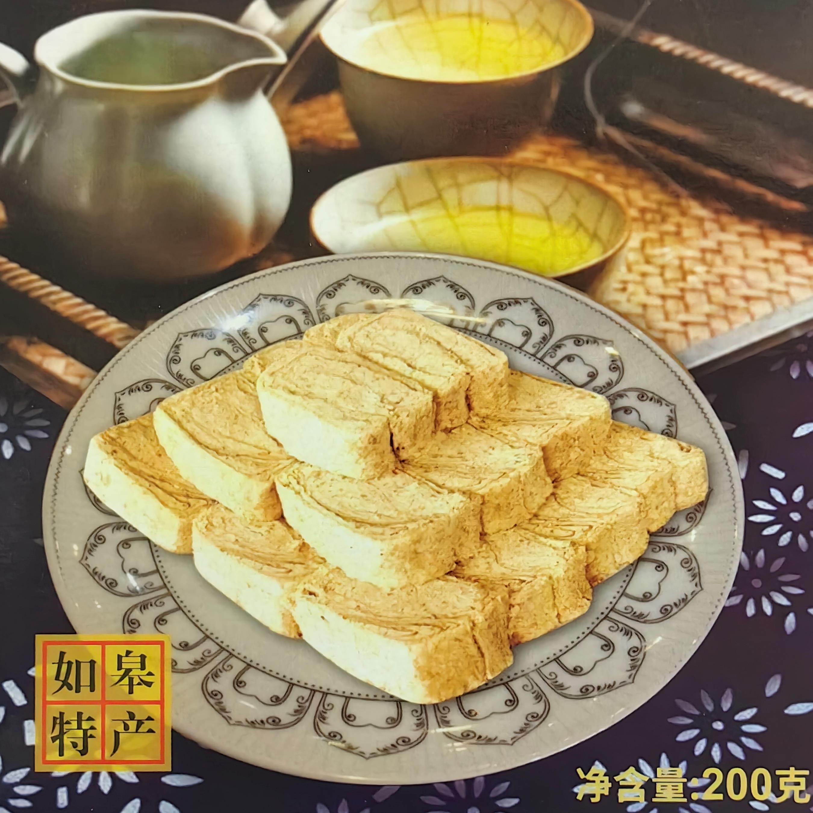 江苏南通如皋特产宏鑫董糖礼盒装甜品小吃饴糖芝麻粉休闲 点心零