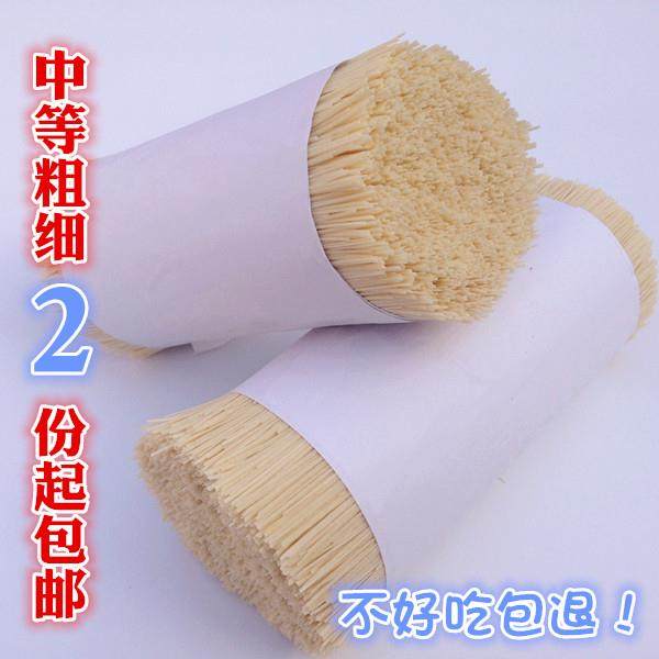 河北邯郸燕赵老农特产手工拉面挂面中细宝宝面儿童面孕妇面