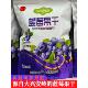 包邮 大兴安岭特产蓝莓干亿大力蓝莓果干酸甜零食蓝梅干小包装 2袋