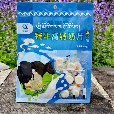 阿坝州九寨沟特产启国仓牦牛高钙奶片儿童零食奶酪乳片奶贝条250g
