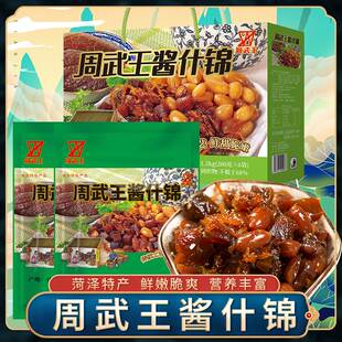 山东菏泽曹县特产周武王酱什锦八宝菜酱菜腌咸菜下饭菜酱黄瓜礼盒