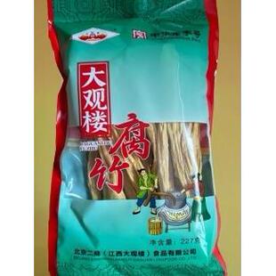 高安大观楼腐竹227g优级头层黄豆制品江西特产干货纯正手工