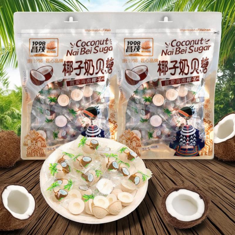 海南特产 昌茂椰子奶贝糖150克*2袋年货喜糖休闲儿童干吃网红零食