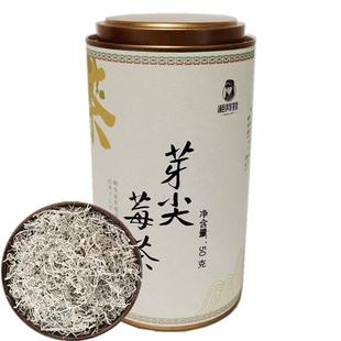 湘阿妹芽尖莓茶张家界特产长寿藤茶湖南湘西土家神茶嫩芽正品包邮