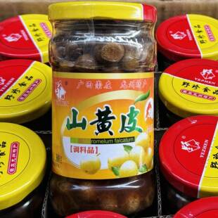 广西龙州特产野珍山黄皮腌制黄皮果鸡皮果调味卤味凉拌