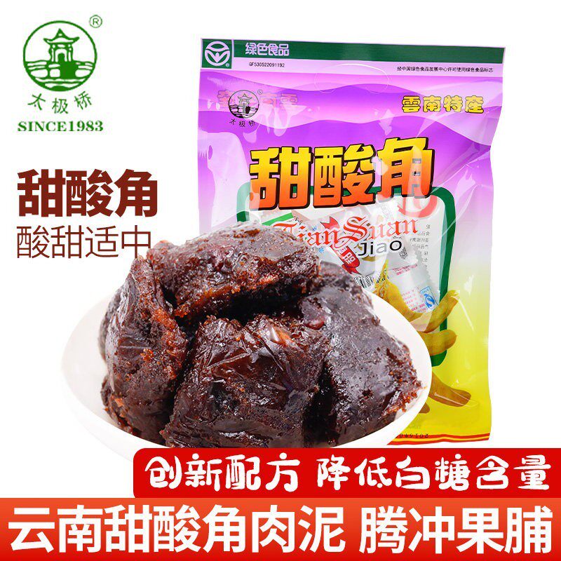 太极桥酸角糖甜角酸角云南腾冲特产冰糖酸角冻罗望子果泥怀旧零食