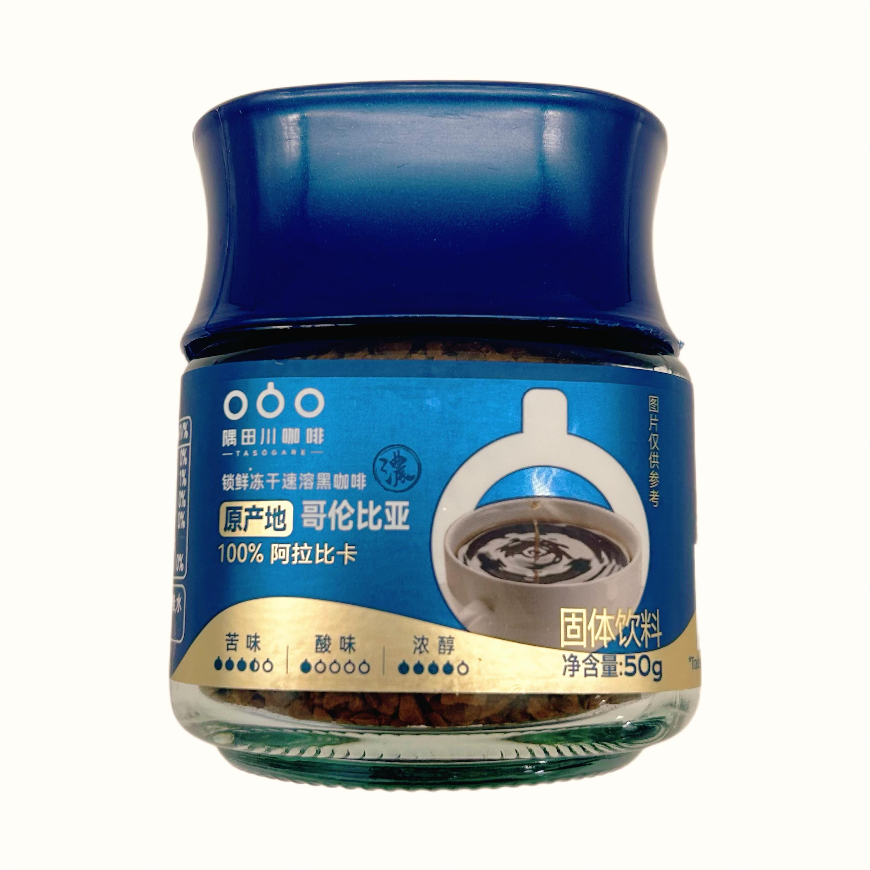 隅田川哥伦比亚速溶浓黑咖啡冻干咖啡粉美式无蔗糖办公室提神饮品