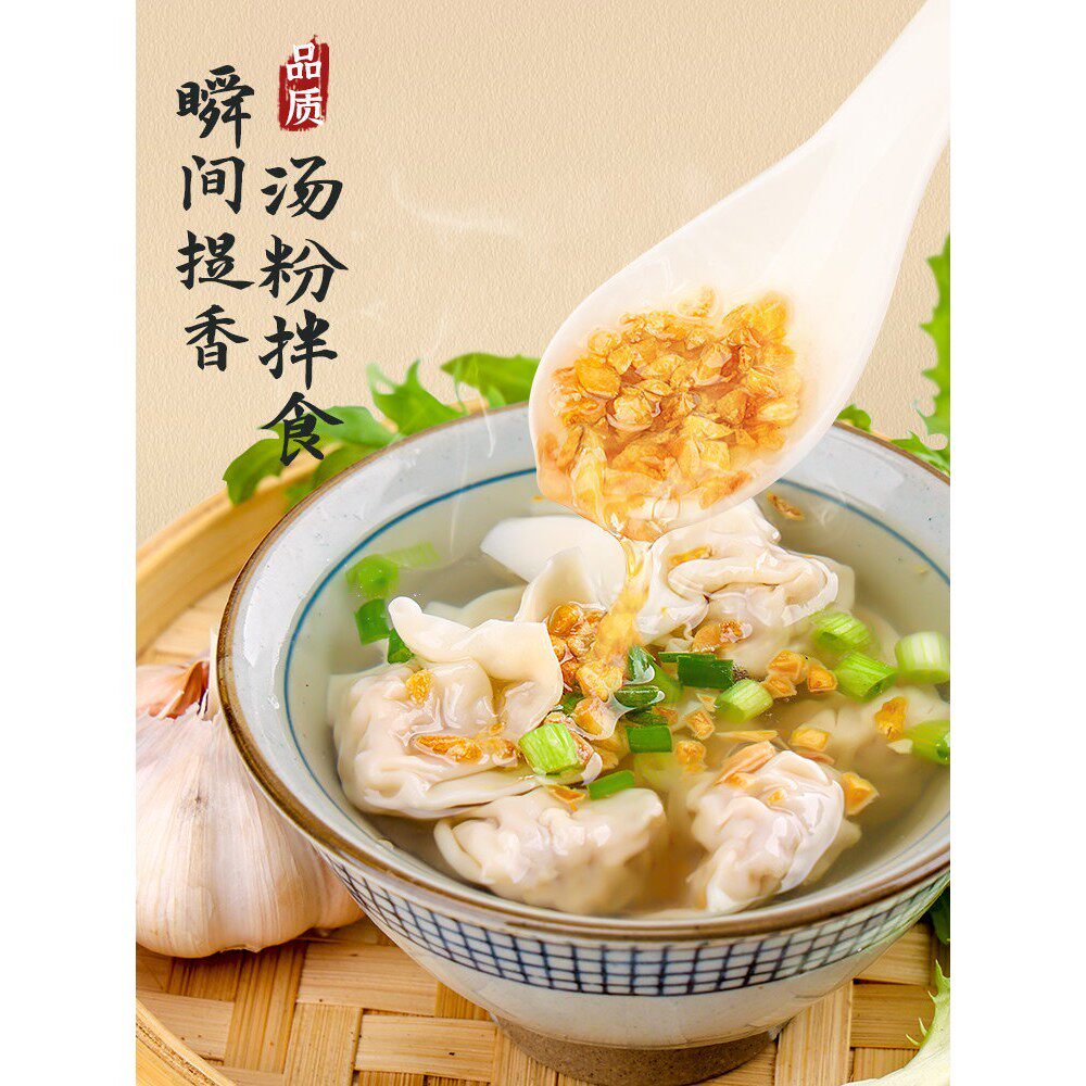 粤小厨蒜头官油东潮UXI汕特产广家用炸蒜头酥调料葱油味商用方旗