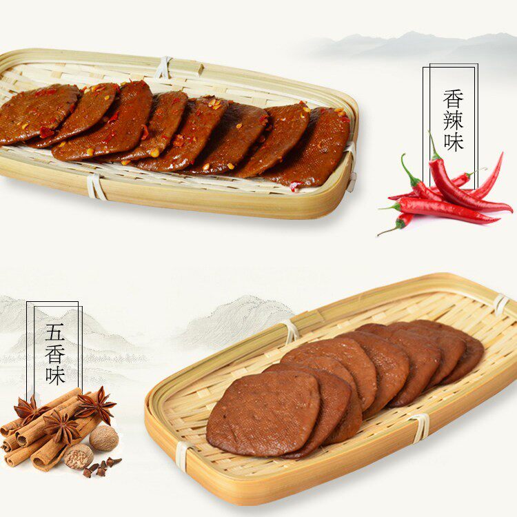 正五城茶干宗安徽黄山特豆干 干五产香麻辣味香干 干豆干 小CBF干