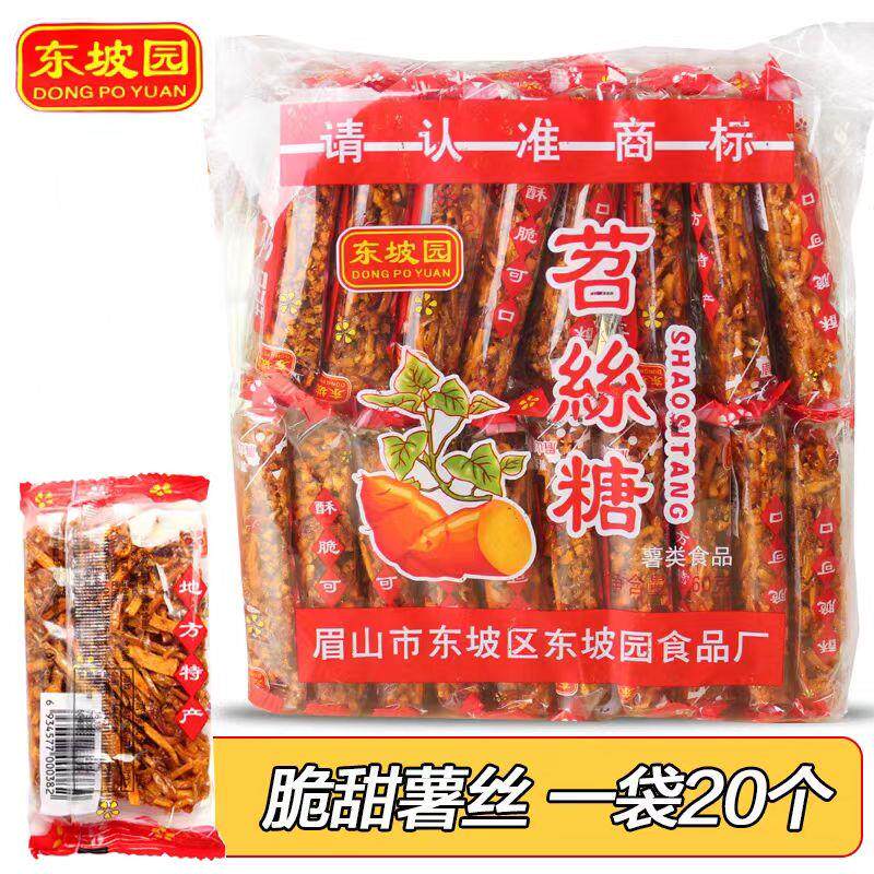 黄吉利东坡园红苕丝糖四川眉山零食特产小吃红苕粑丝地瓜丝红薯糖