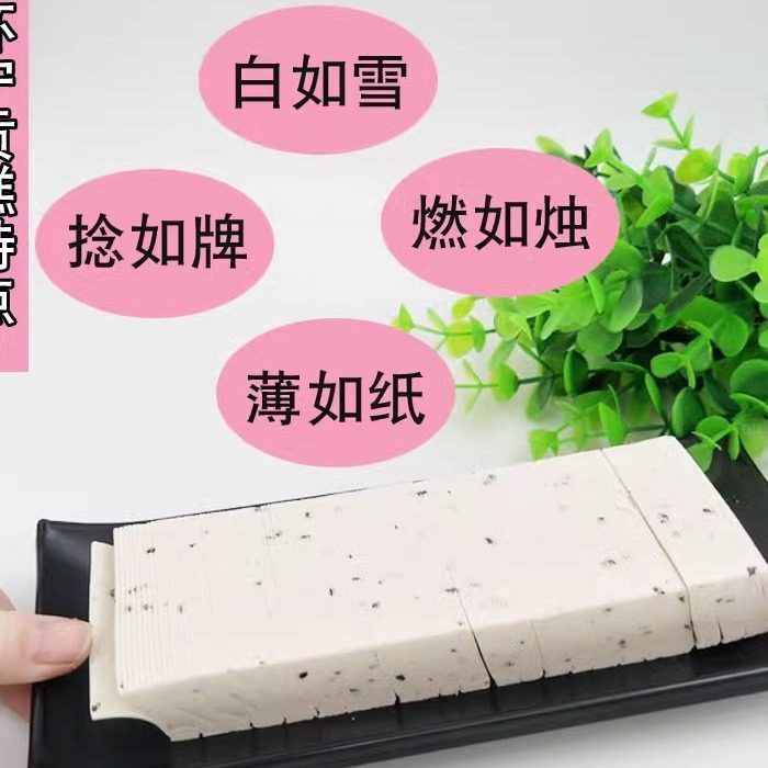 安徽庆产怀宁贡糕云糕NYS方片片糕升安学婚庆乔迁特喜糕点260克/