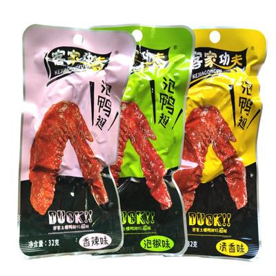 客家功夫泡鸭翅福建特产龙岩下洋土楼休闲泡鸭翅香辣零食小吃包邮