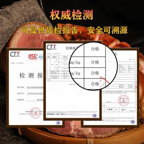 腊猪蹄烟熏腊猪脚整祇四川庆特秋风馋产农自制正宗味家川腊猪重脚