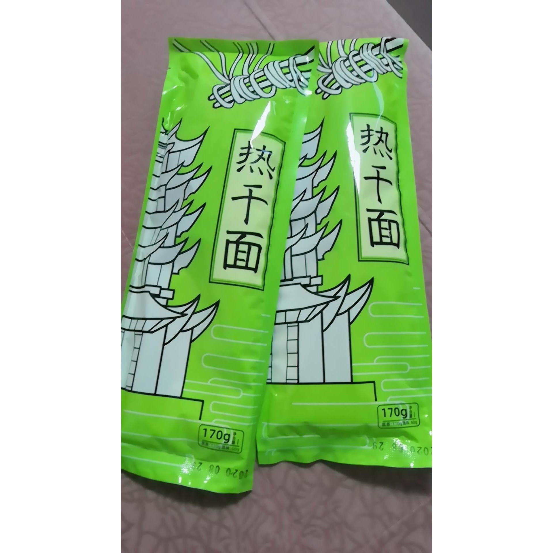 湖北特产热干面武汉正宗干拌面6人份碱水面碱面条挂面带酱调料包