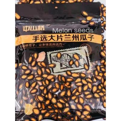甘肃特产雁白桥兰州大板瓜子黑瓜子水煮五香味瓜子零食打瓜子