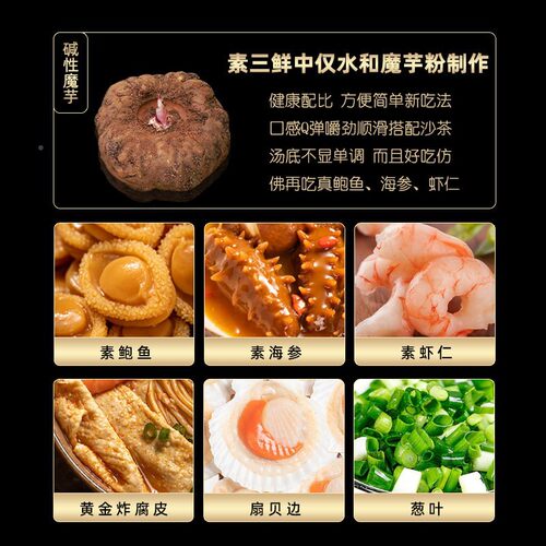 闽厦特门海鲜沙茶面 面闽南手工小吃待煮面 面配料丰CPU富建福产