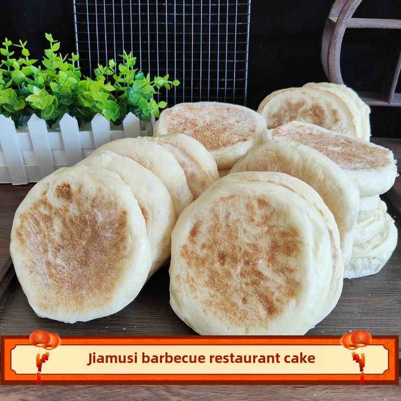 东北烤饼厂家佳木斯烧烤专用饼烧饼发面饼肉夹馍现烤现卖淄博烧烤