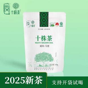新明前恩施硒茶建始特产马坡日照商用办公招待豆香毛尖芽茶叶100g