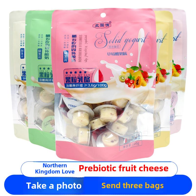 北国情果粒乳酪益生元奶酪块奶酥奶疙瘩火车同款内蒙特产固体酸奶