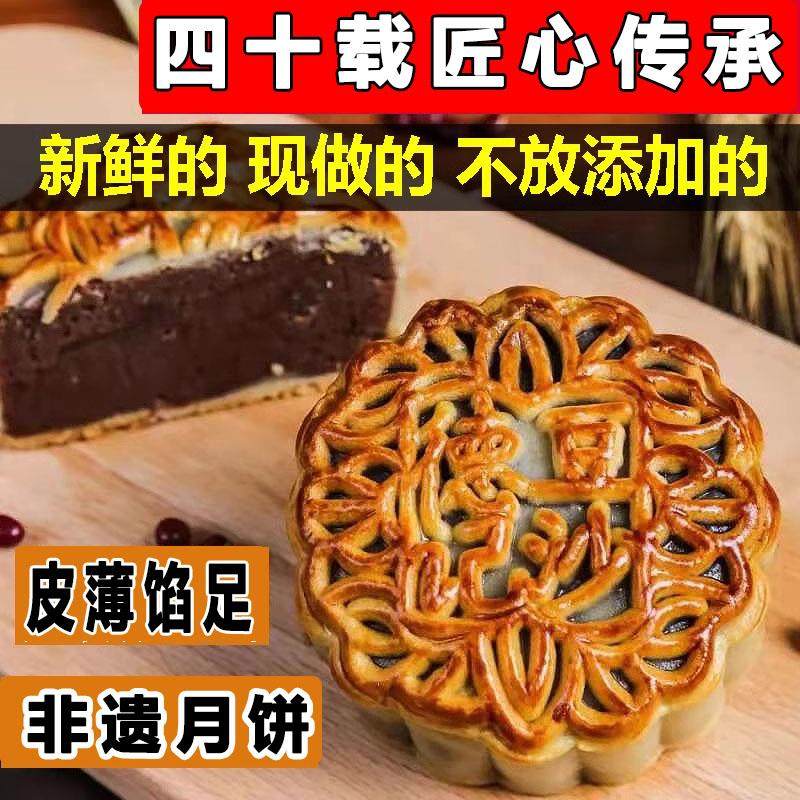 珠海斗门德记豆沙月饼现烤现卖柴火珠海特产莲溪老式广式中秋送礼