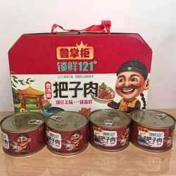 鲁香斋老济南把子肉山东特产风味传统食品罐头400*4礼盒五花肉
