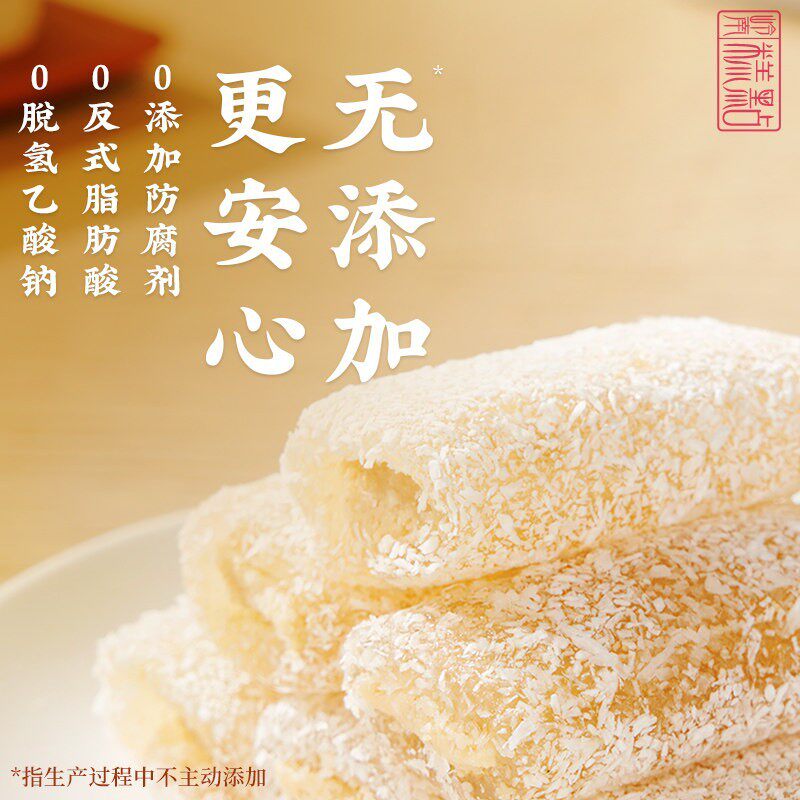 MNI新客手户尝工鲜价限点都德麻薯192g一袋每ID购一份广东广州特