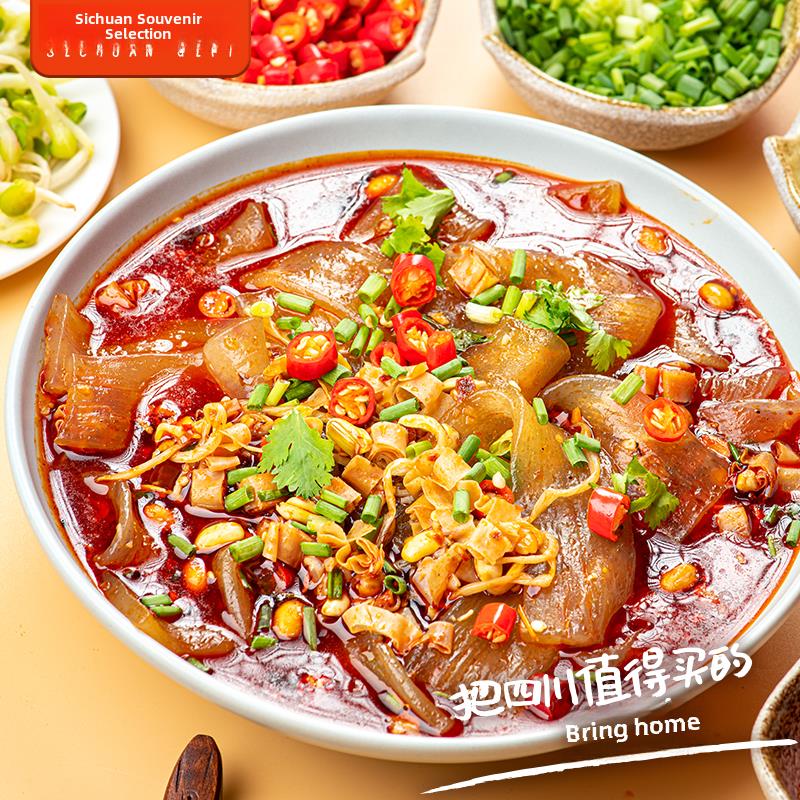 【成都特产】成都冒粉速食火锅川粉酸辣红薯粉粉条苕粉 四川手信