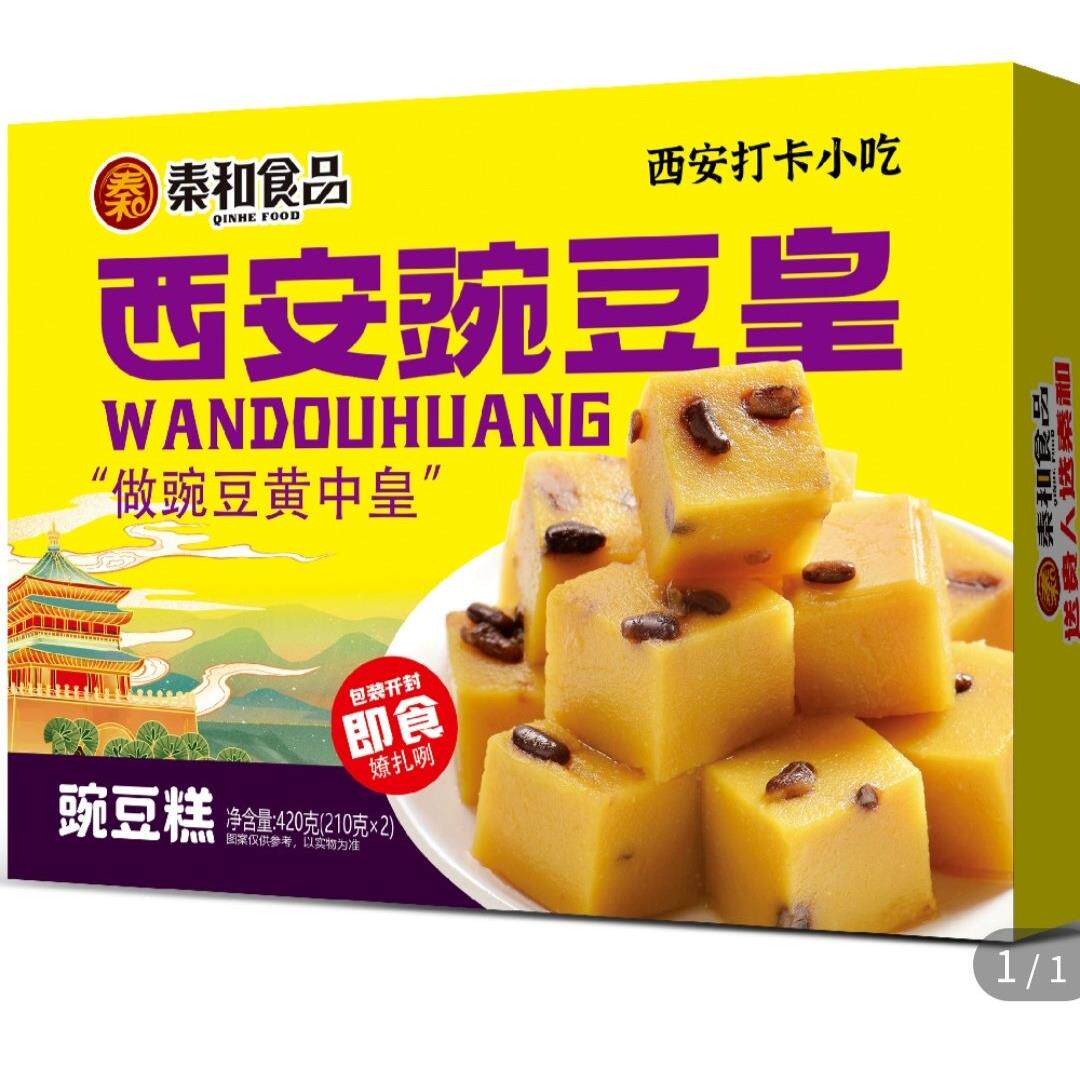 陕西西安特产休闲美食豌豆皇豆类辅食秦和豌豆糕回民街小吃豌豆黄