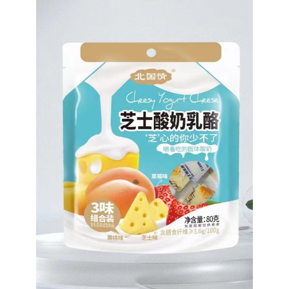北国情三角芝士酸奶乳酪果粒乳酪内蒙古特产儿童零食乳扇干吃酸奶