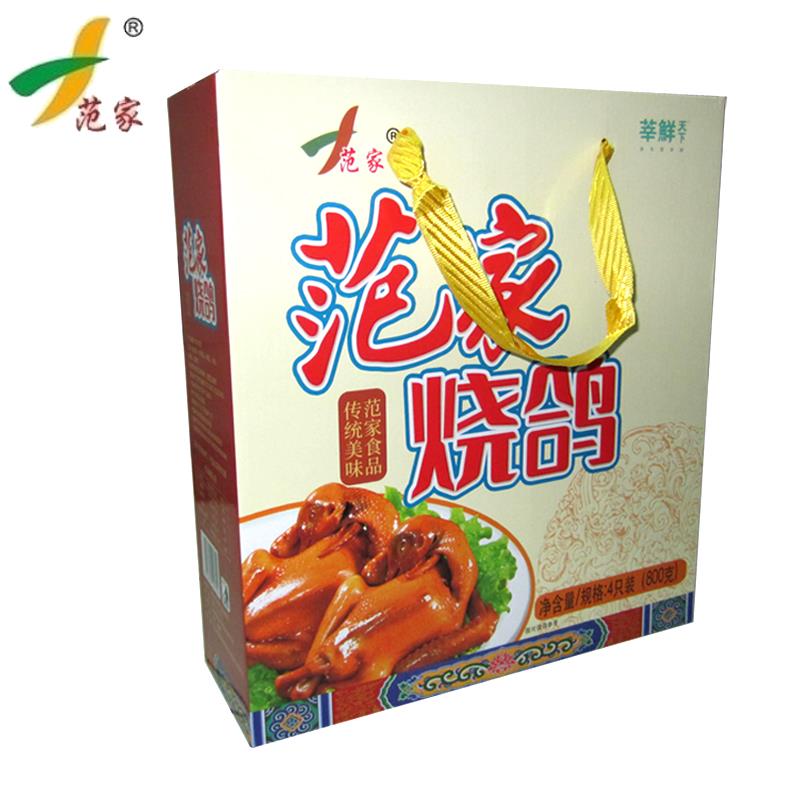 正宗莘县燕店烧鸽范家烧鸽 真空五香熟乳鸽山东特产礼盒200克*4祇