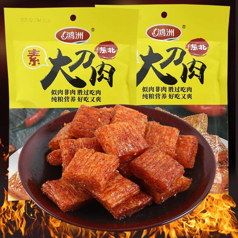 鸿洲东北大刀肉辣条72g香辣面筋解馋休闲食品8090后童年怀旧零食