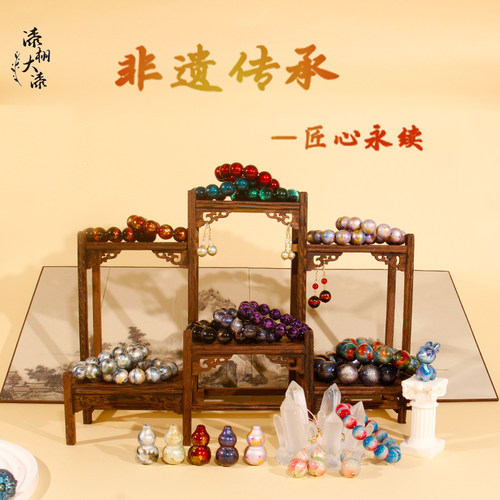 漆栩大漆  直播间专拍链接