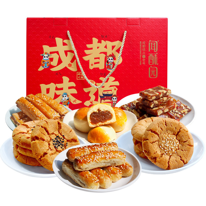 闻酥园福满团圆大礼包