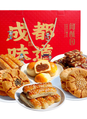 闻酥园福满团圆大礼包