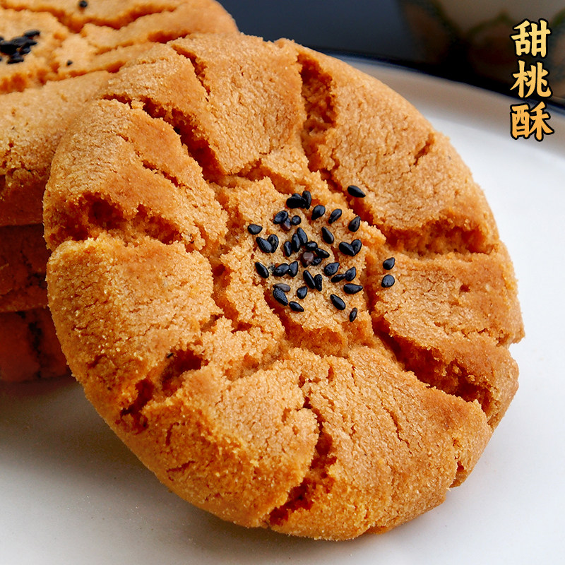 闻酥园桃酥250g 咸甜两味可选 成都文殊院街传统宫廷酥饼糕点零食