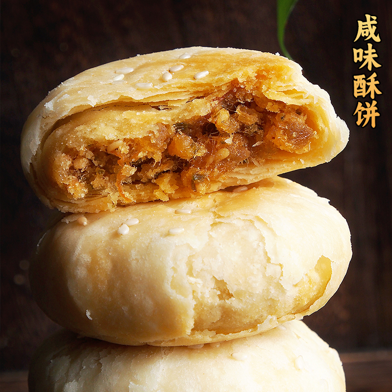 成都文殊院街闻酥园糕点咸味酥饼