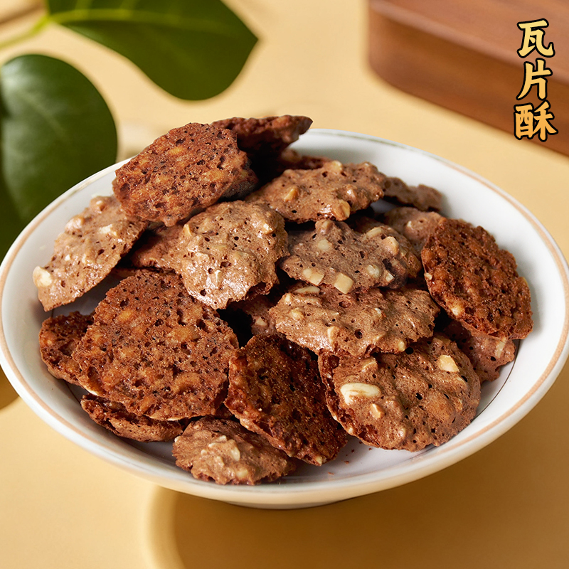 闻酥园瓦片酥成都零食小吃文殊院街酥饼花生酥宫廷巧克力薄脆饼干