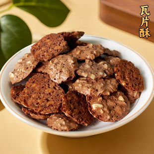 闻酥园瓦片酥成都零食小吃文殊院街酥饼花生酥宫廷巧克力薄脆饼干