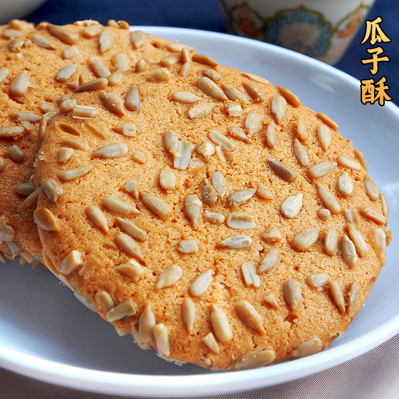 闻酥园瓜子/花生酥250g 老式传统桃酥成都文殊院街特色糕点茶点心