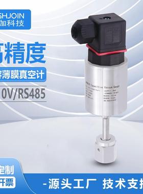 HPM18V真空计电容薄膜规高精度500pa压力传感器1/4VCR高精度RS485