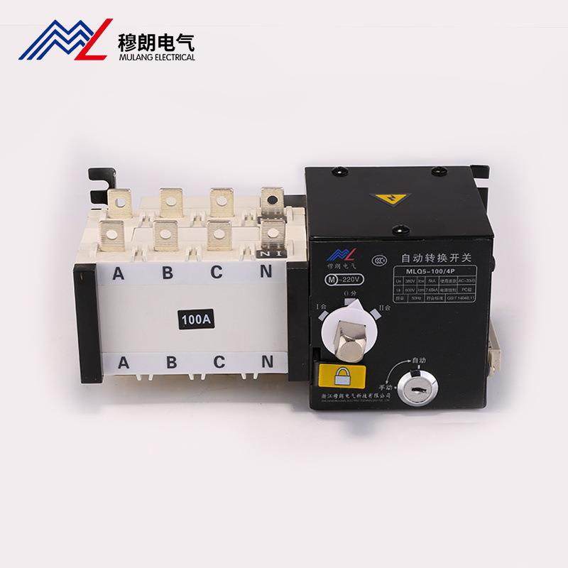 MLQ5-1004P隔离型双电源自动转换开关PC级切换开关